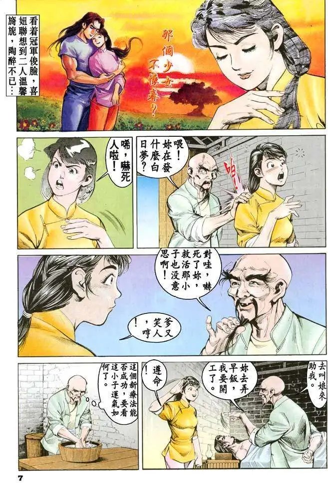 第16卷