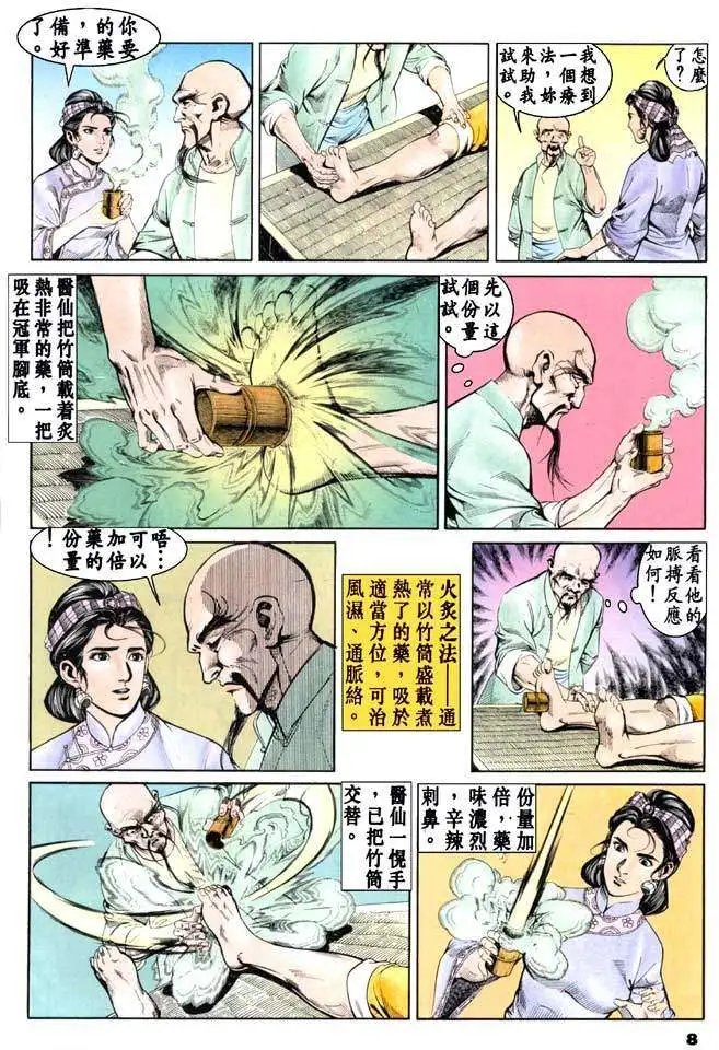 第16卷