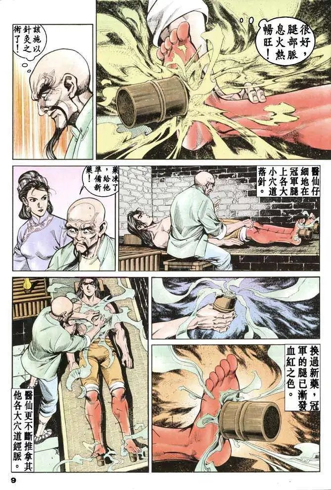 第16卷