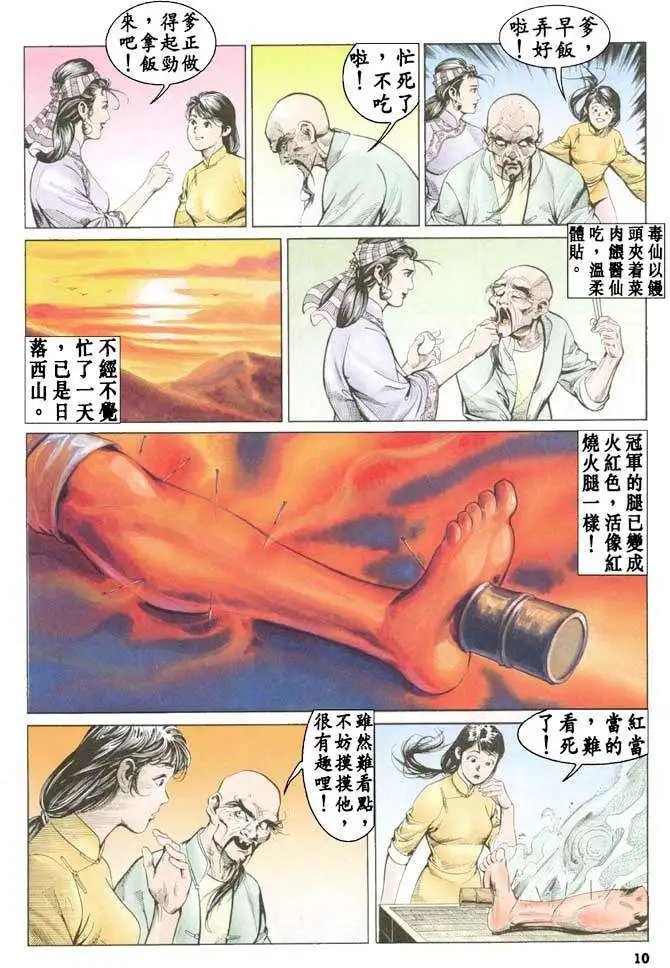 第16卷