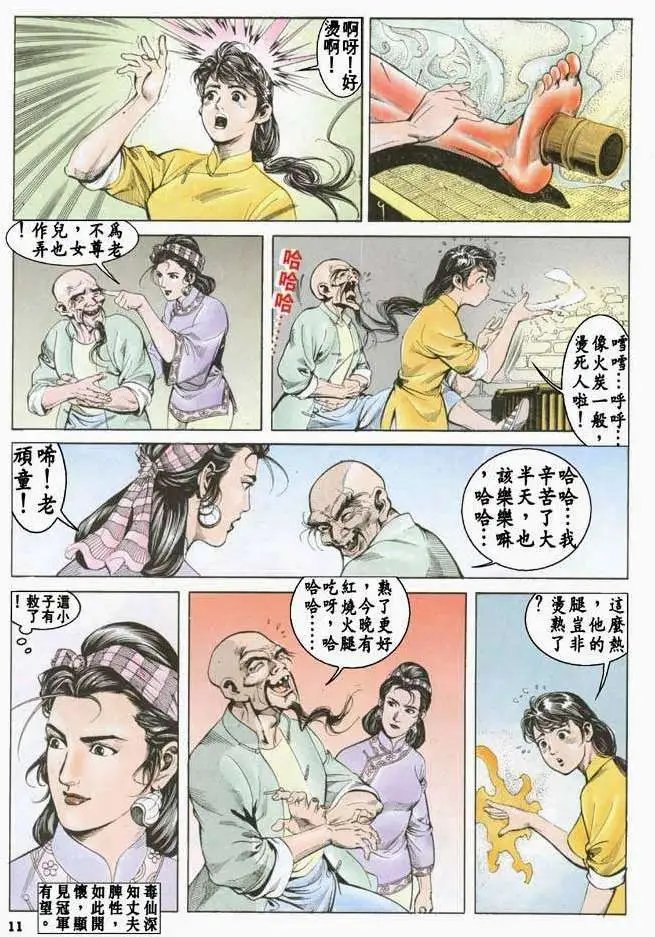 第16卷