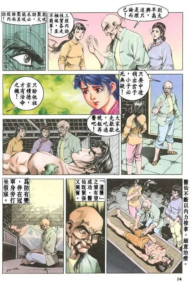 第16卷