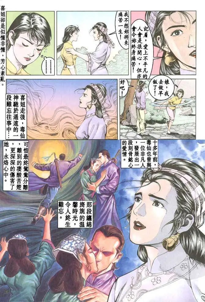 第16卷