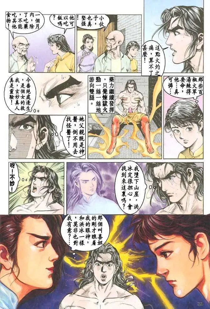 第16卷