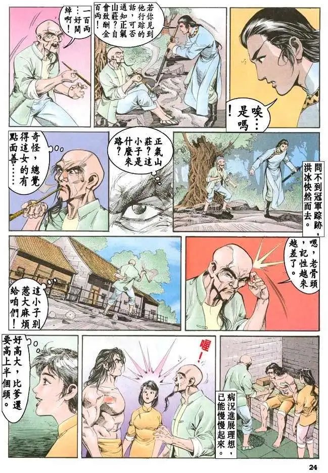 第16卷