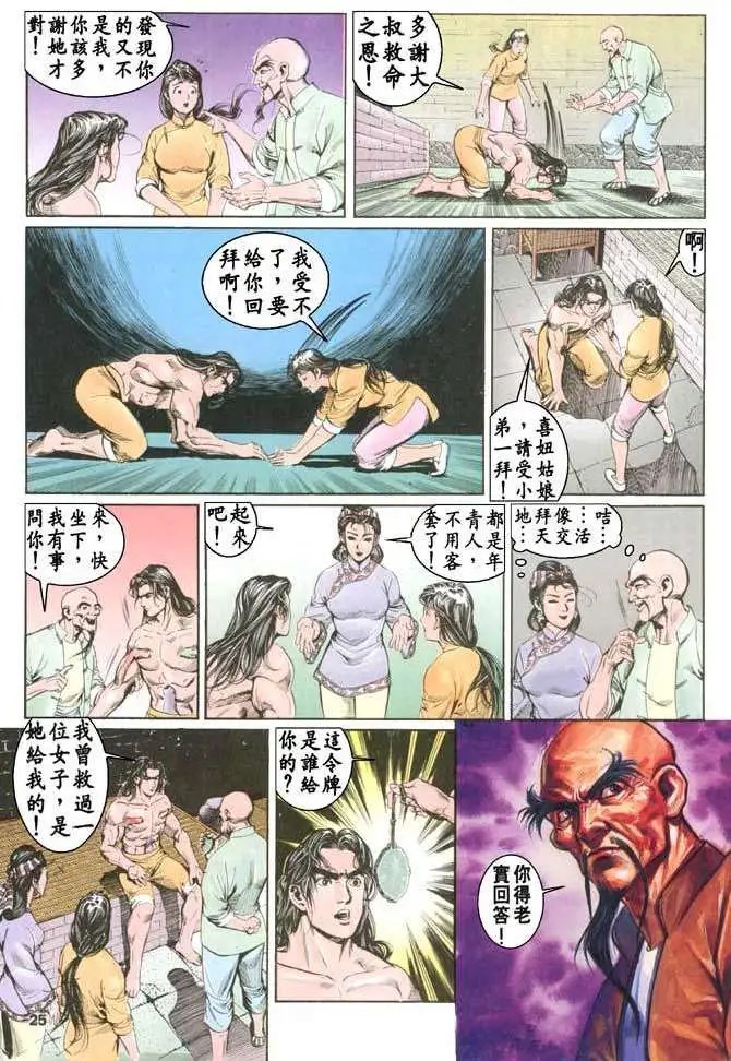 第16卷
