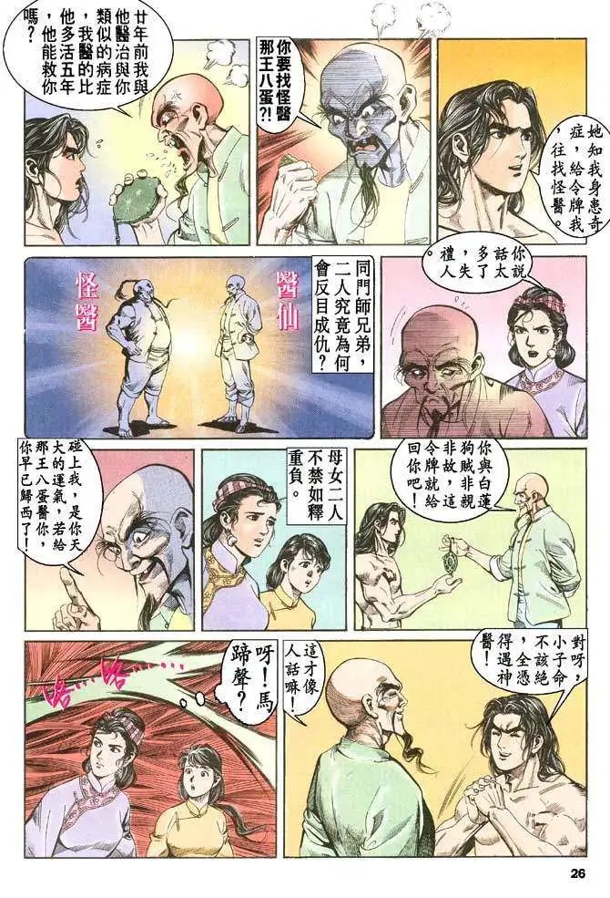 第16卷