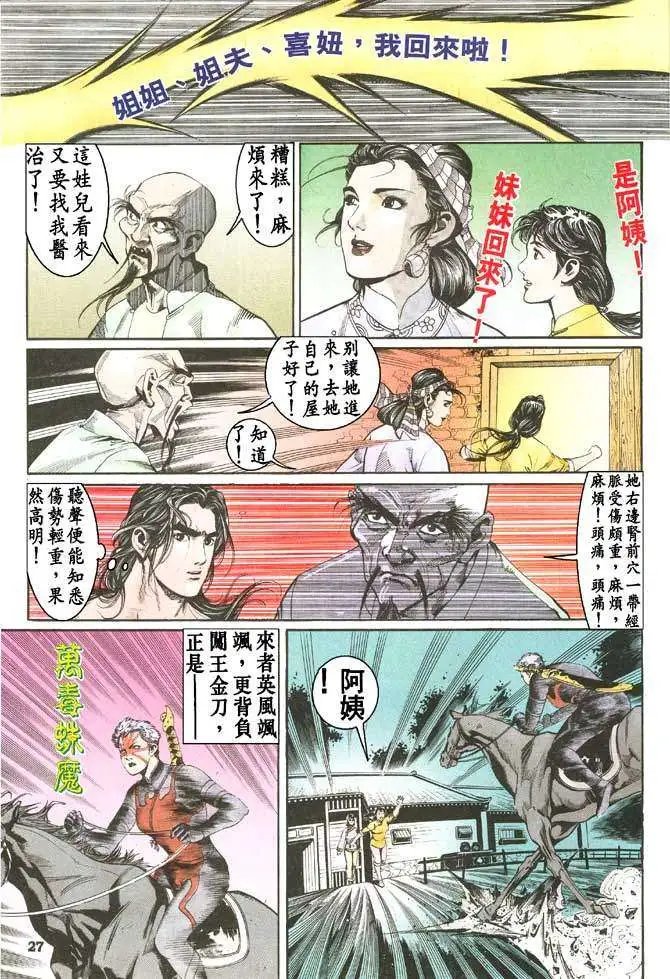 第16卷