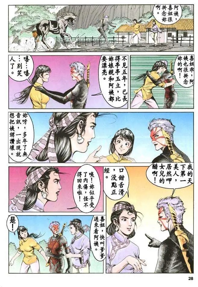 第16卷