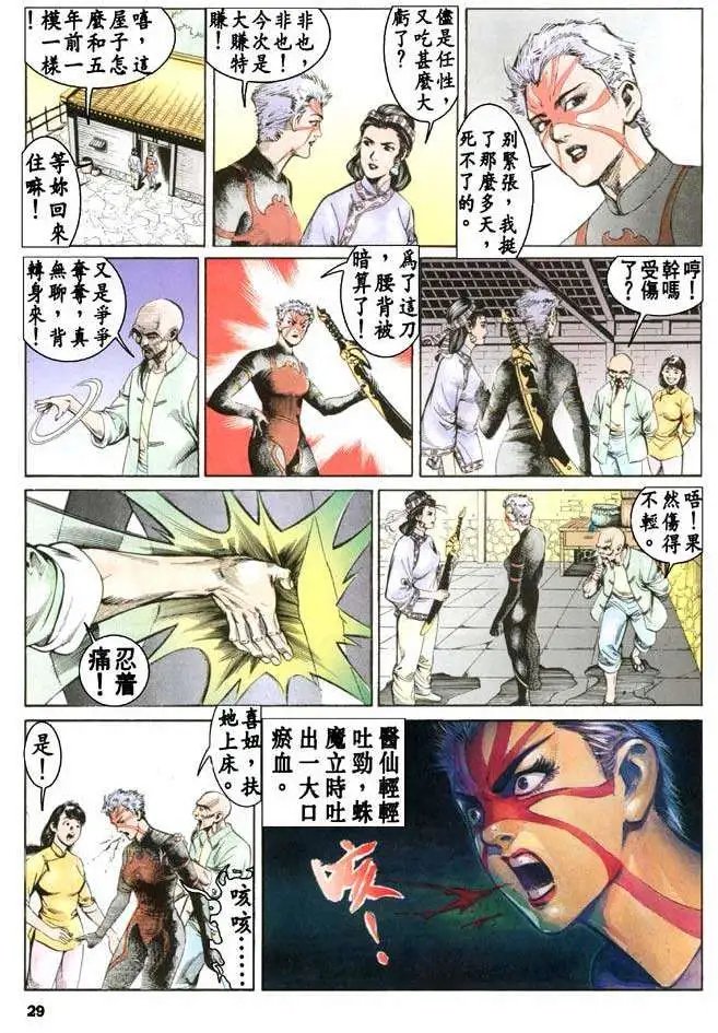 第16卷