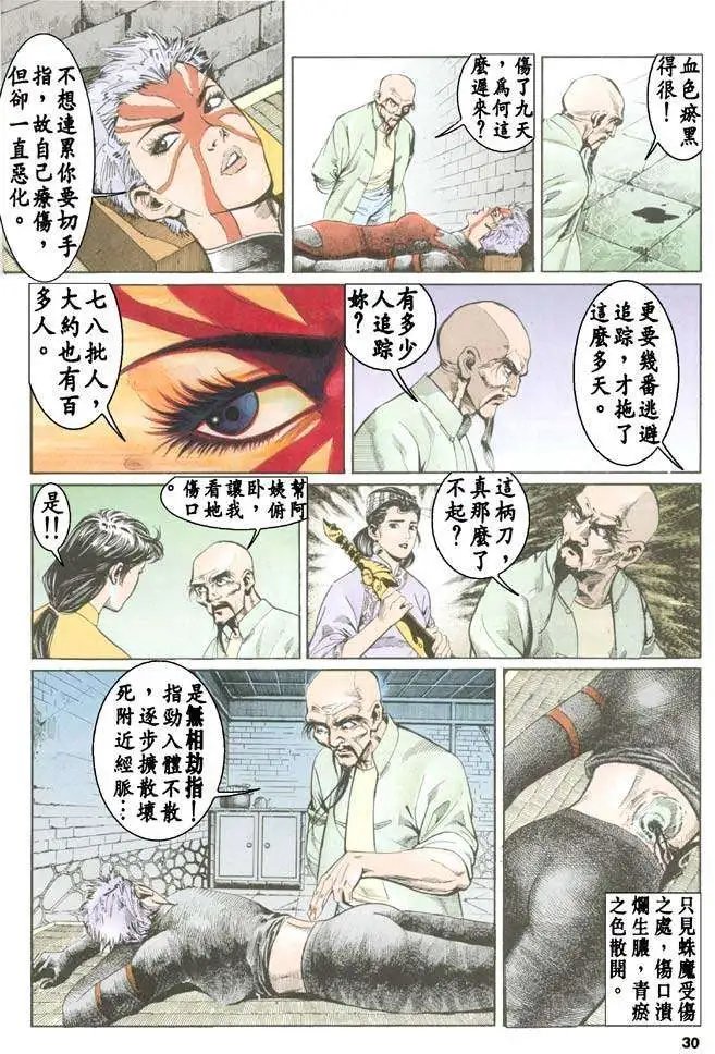 第16卷