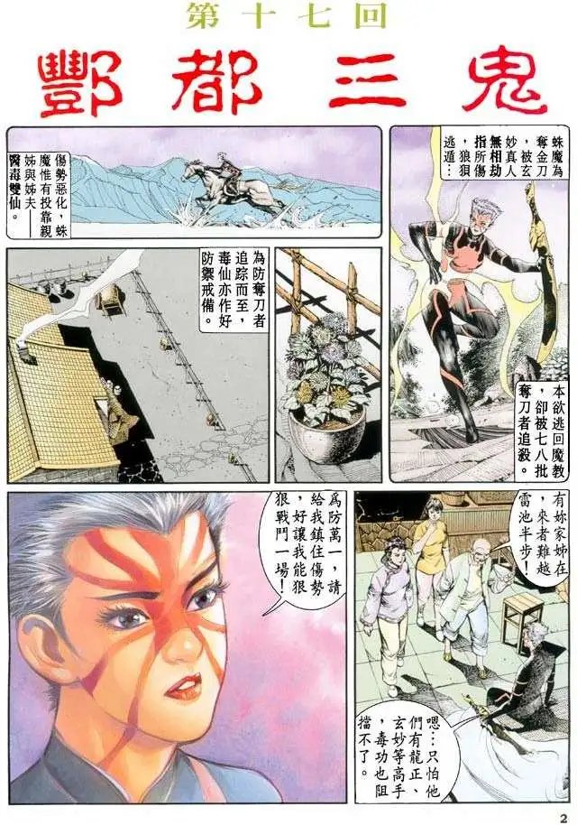 第17卷