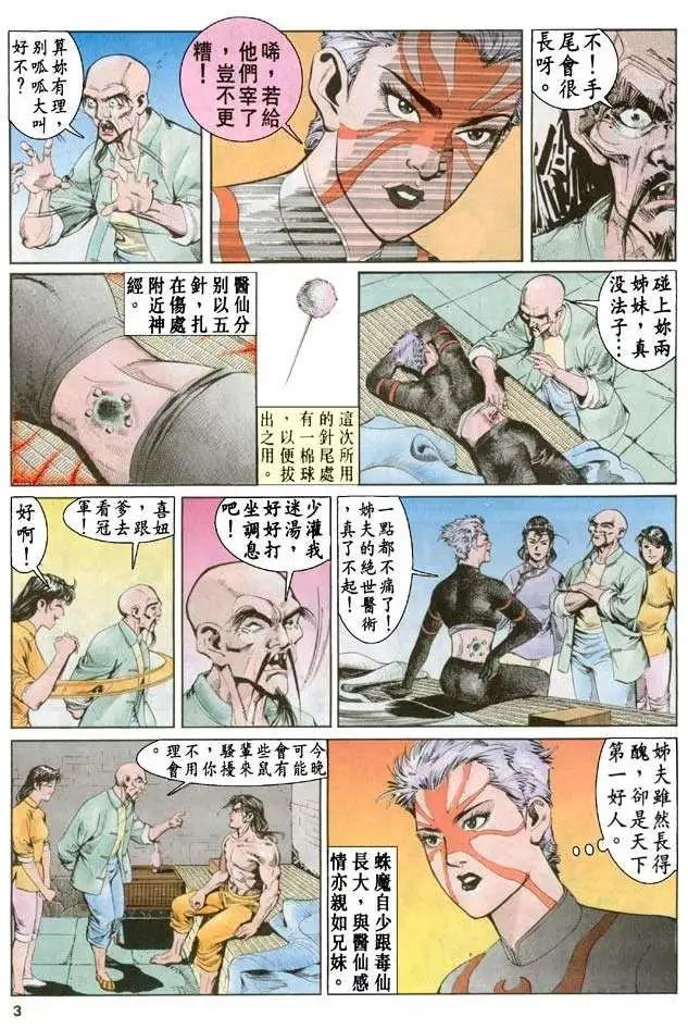 第17卷