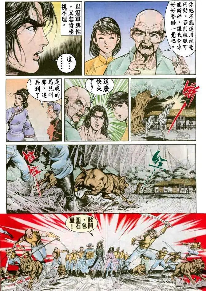第17卷