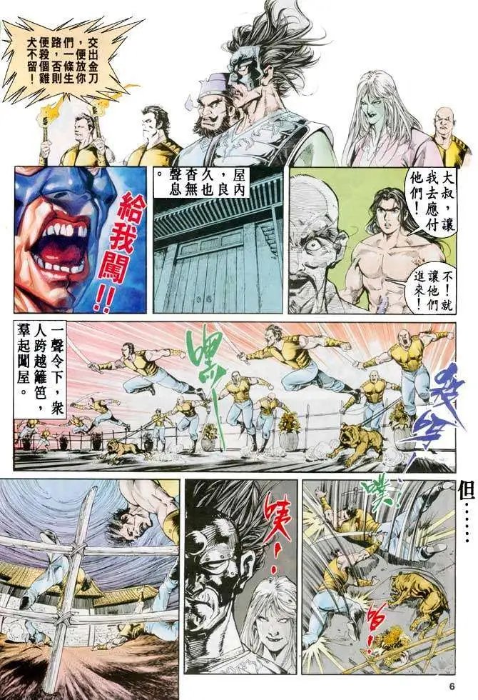第17卷