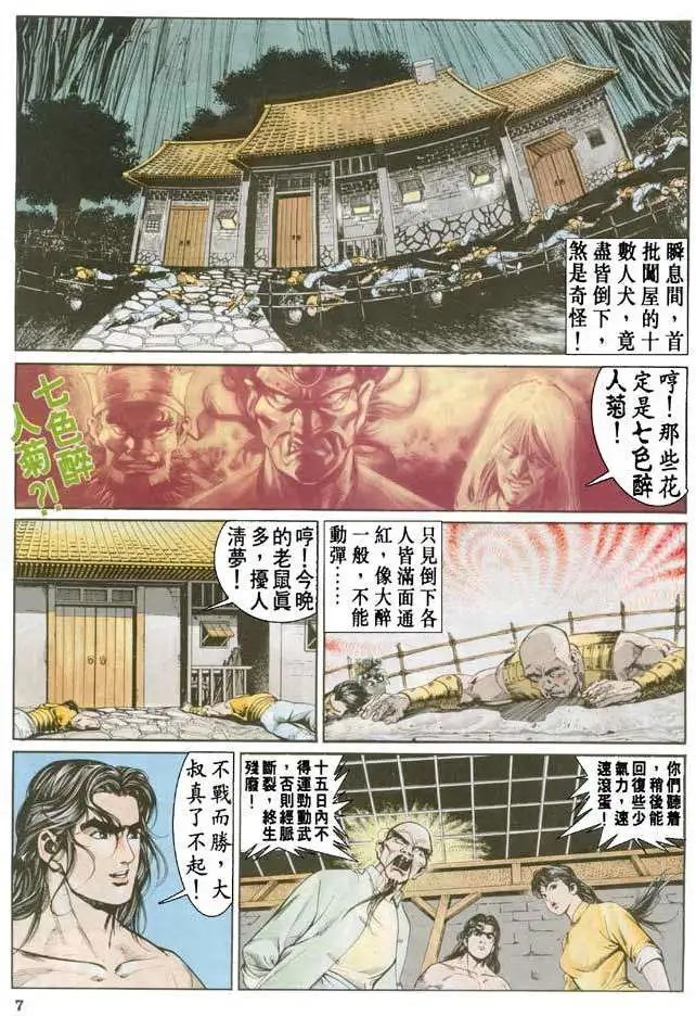 第17卷