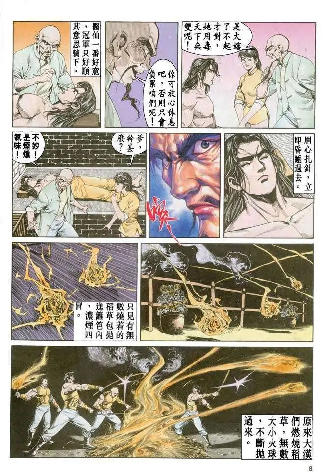 第17卷