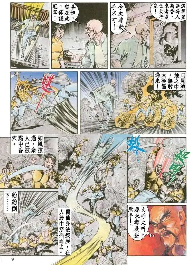 第17卷