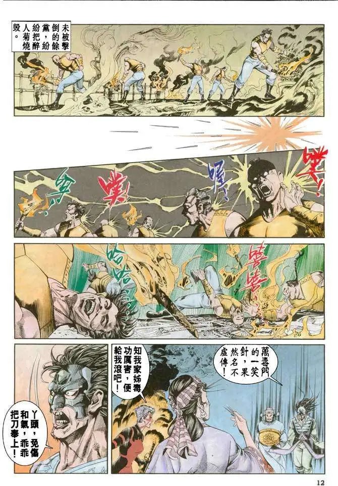 第17卷
