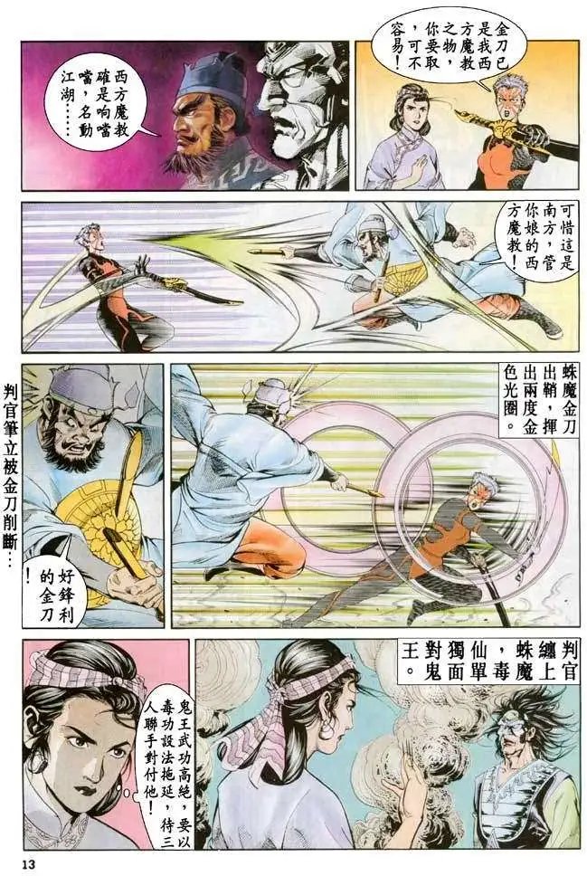 第17卷
