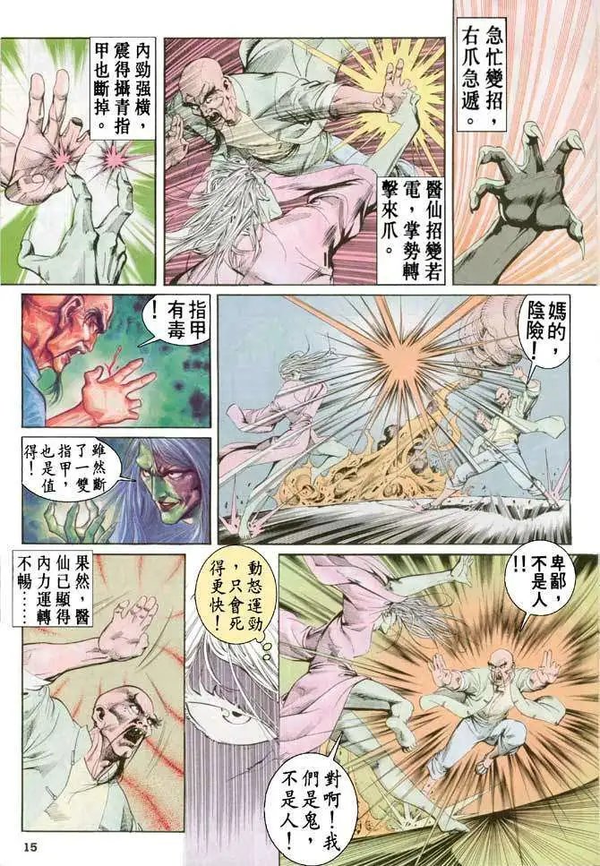 第17卷