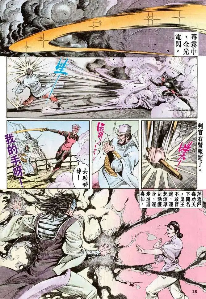 第17卷