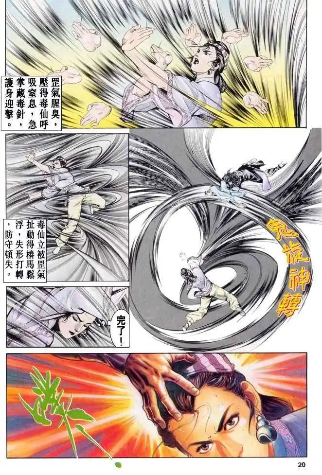第17卷