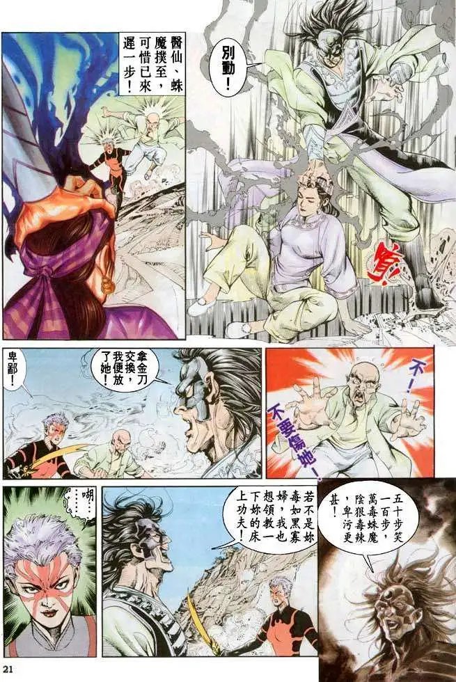 第17卷