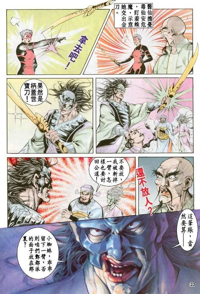 第17卷
