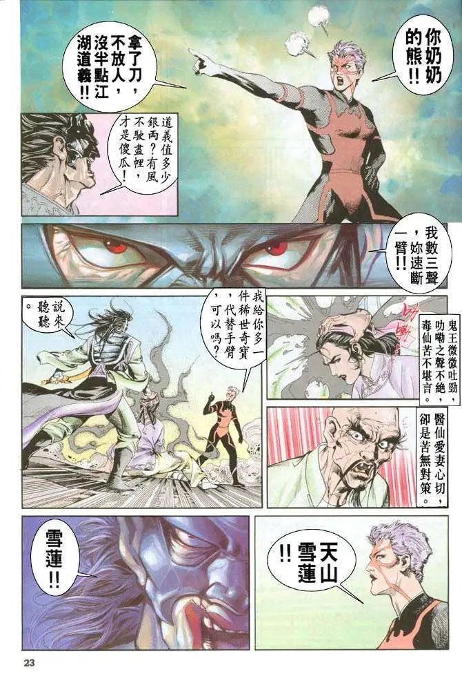 第17卷