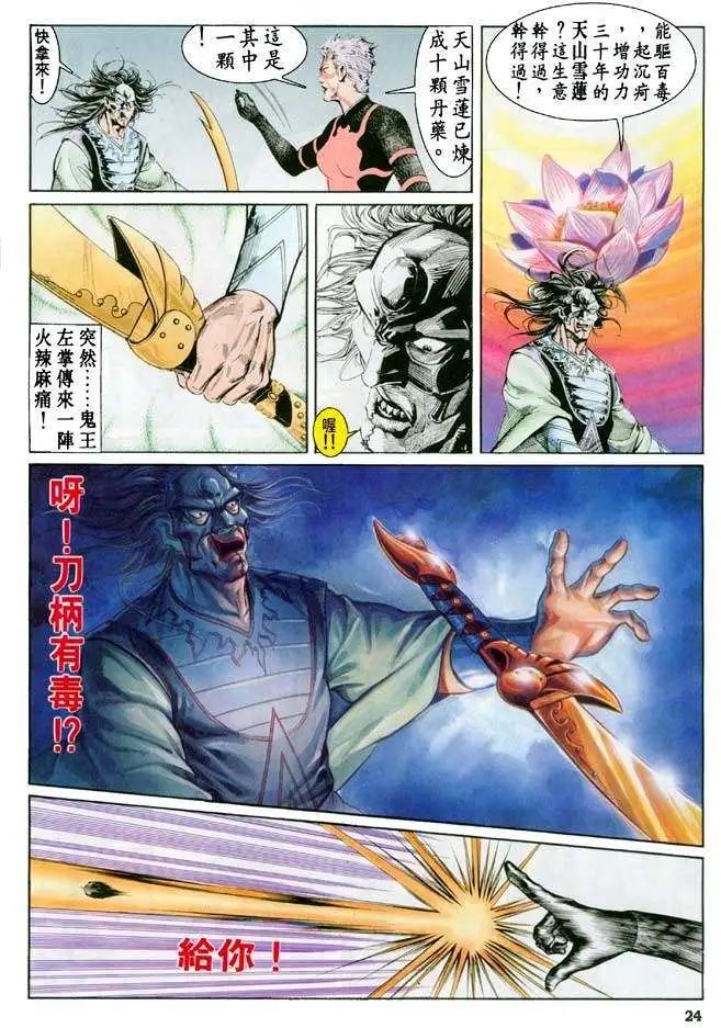 第17卷