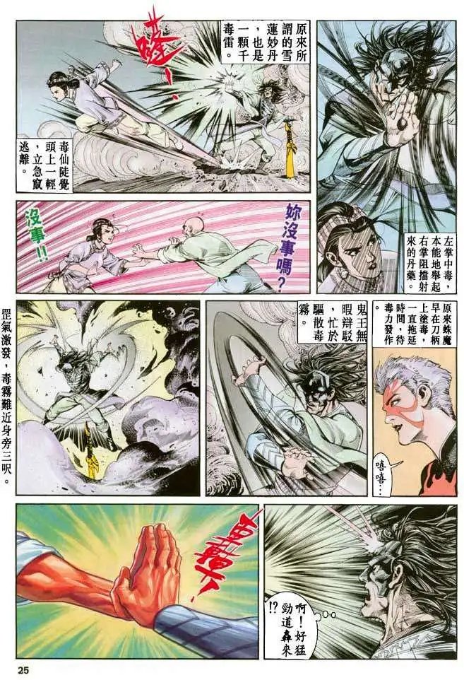 第17卷