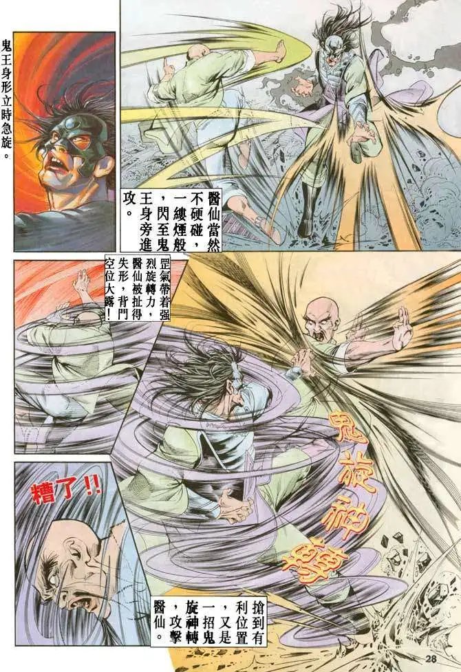 第17卷