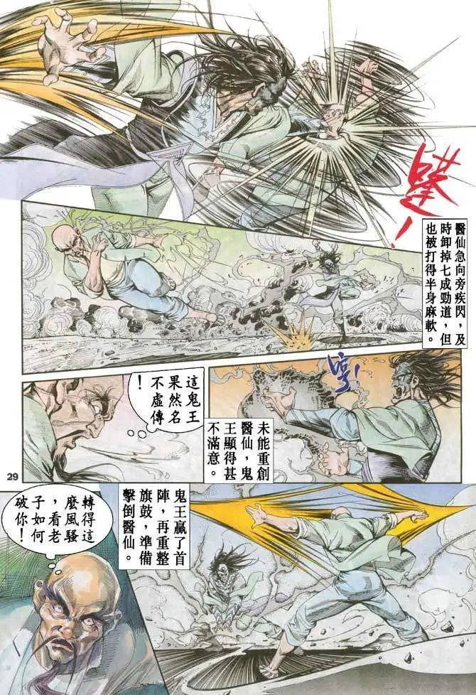 第17卷