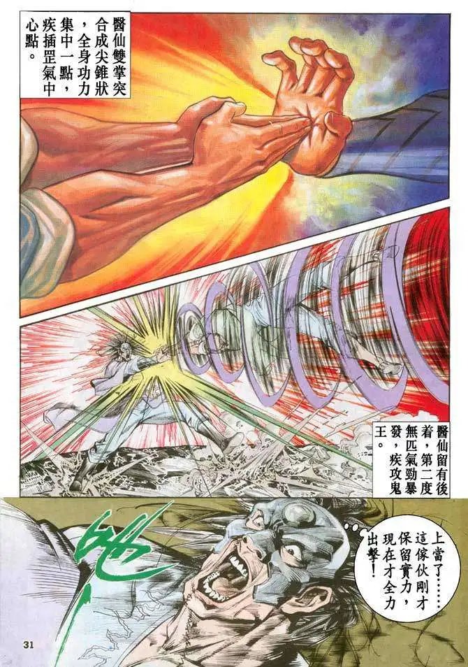 第17卷