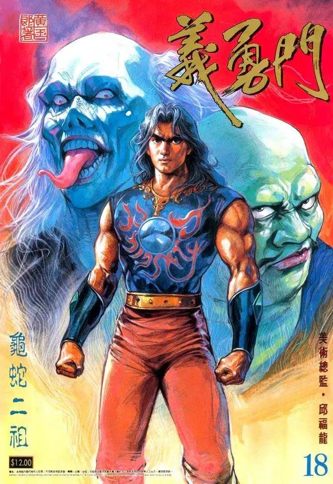 第18卷