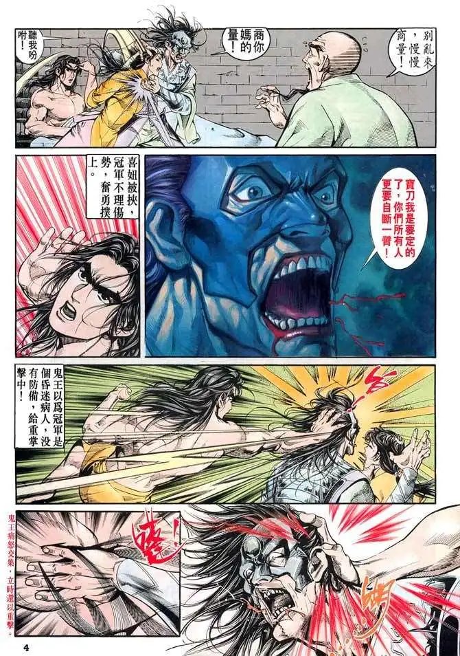 第18卷
