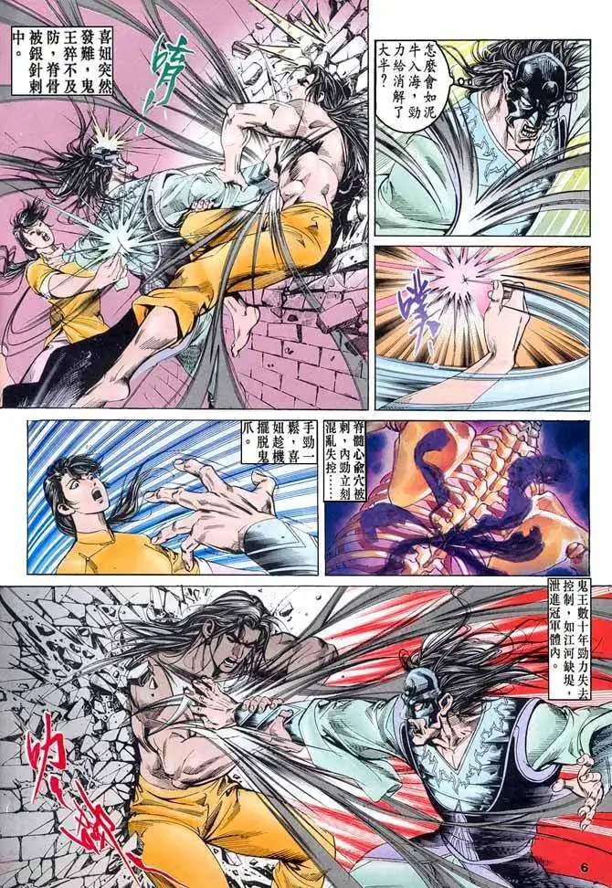 第18卷