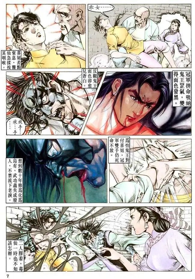 第18卷