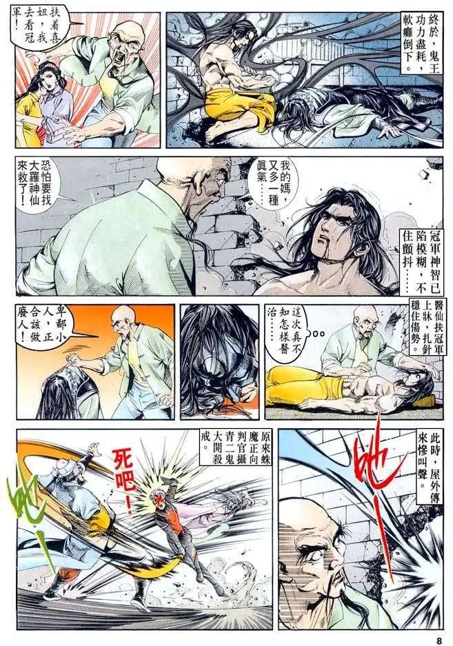 第18卷