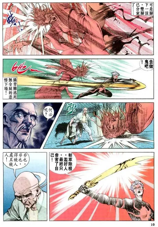 第18卷