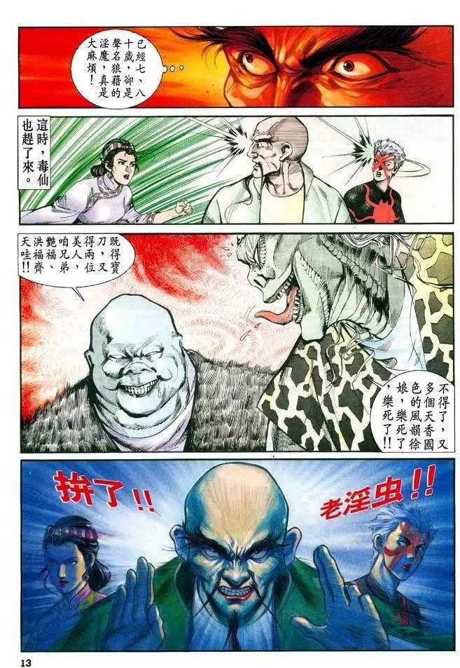 第18卷