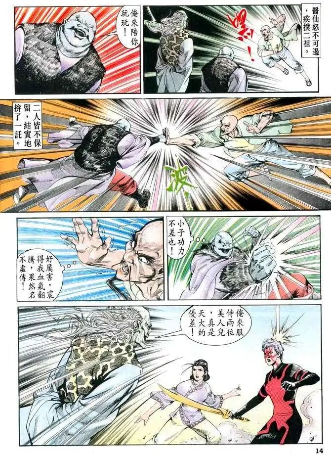 第18卷