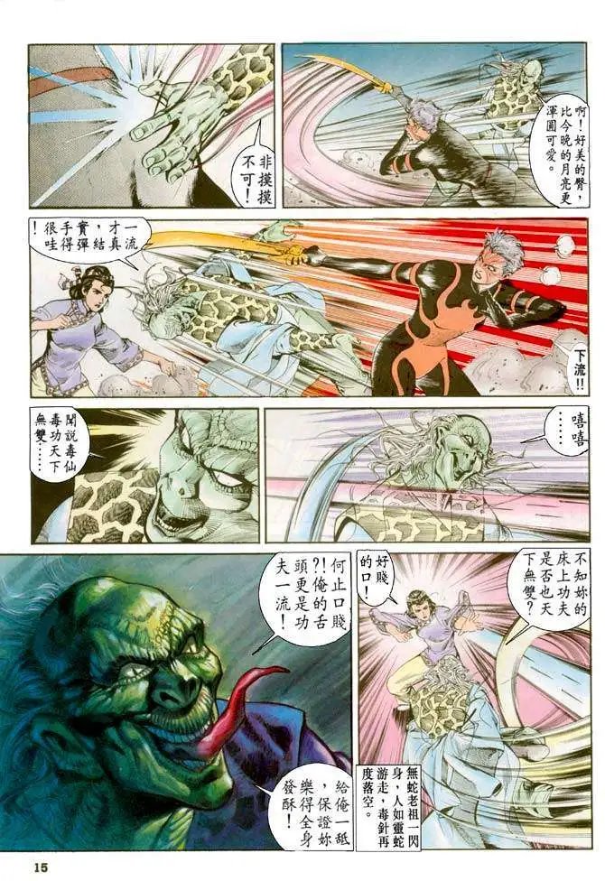 第18卷