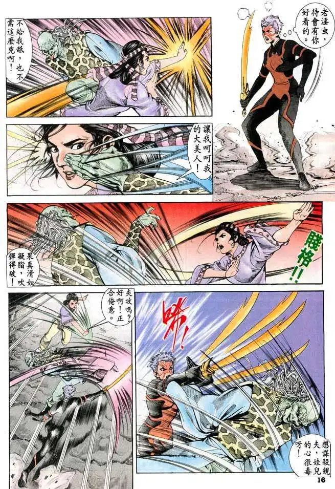 第18卷