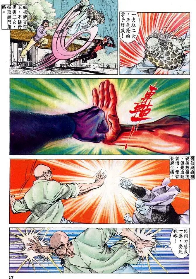 第18卷