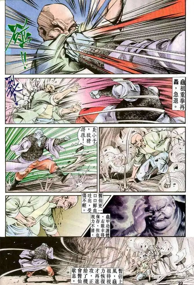 第18卷
