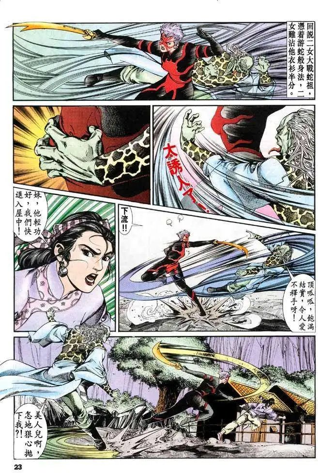第18卷
