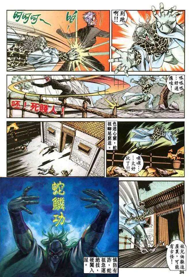 第18卷