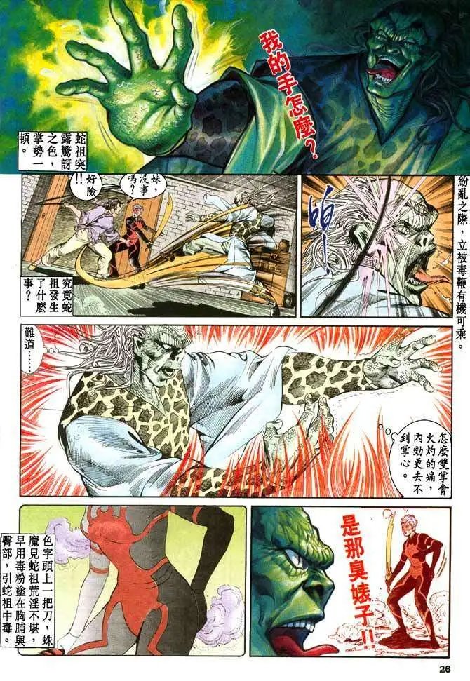 第18卷